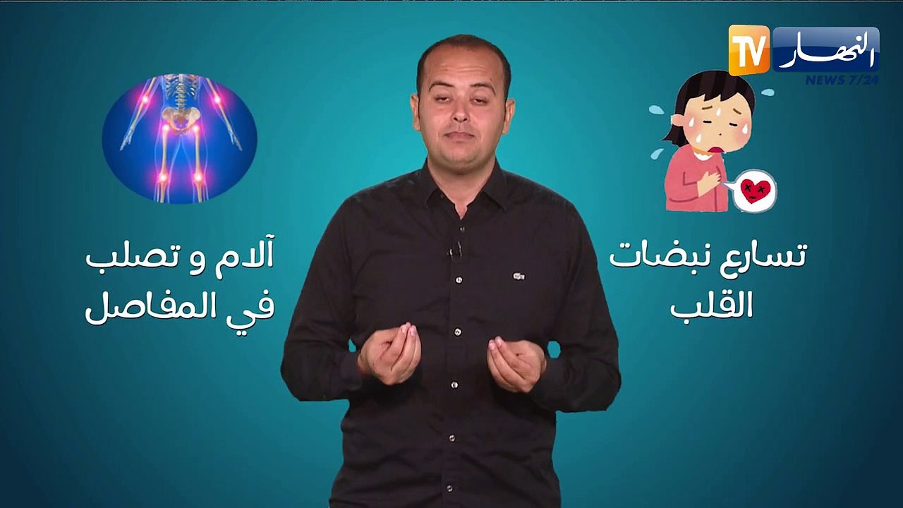 صحة mag  /التعامل مع أعراض سن اليأس