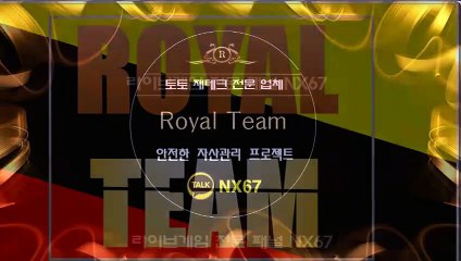 로투스분석 전문가와함께하세요 카톡상담 NX67