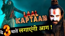 LAAL KAPTAAN- Check Out 3 Amazing Things About Saif Ali Khan's Chapter 1- THE HUNT!