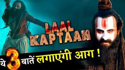 LAAL KAPTAAN- Check Out 3 Amazing Things About Saif Ali Khan's Chapter 1- THE HUNT!