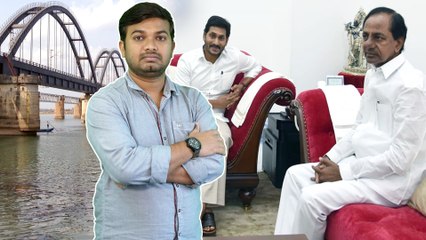 KCR And Jagan Agree To Link Godavari And Krishna Rivers| నదుల అనుసంధానానికి తెలుగురాష్ట్రాల అంగీకారం