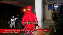 Man gives triple talaq to wife in Shivamogga through Whatsapp from Dubai