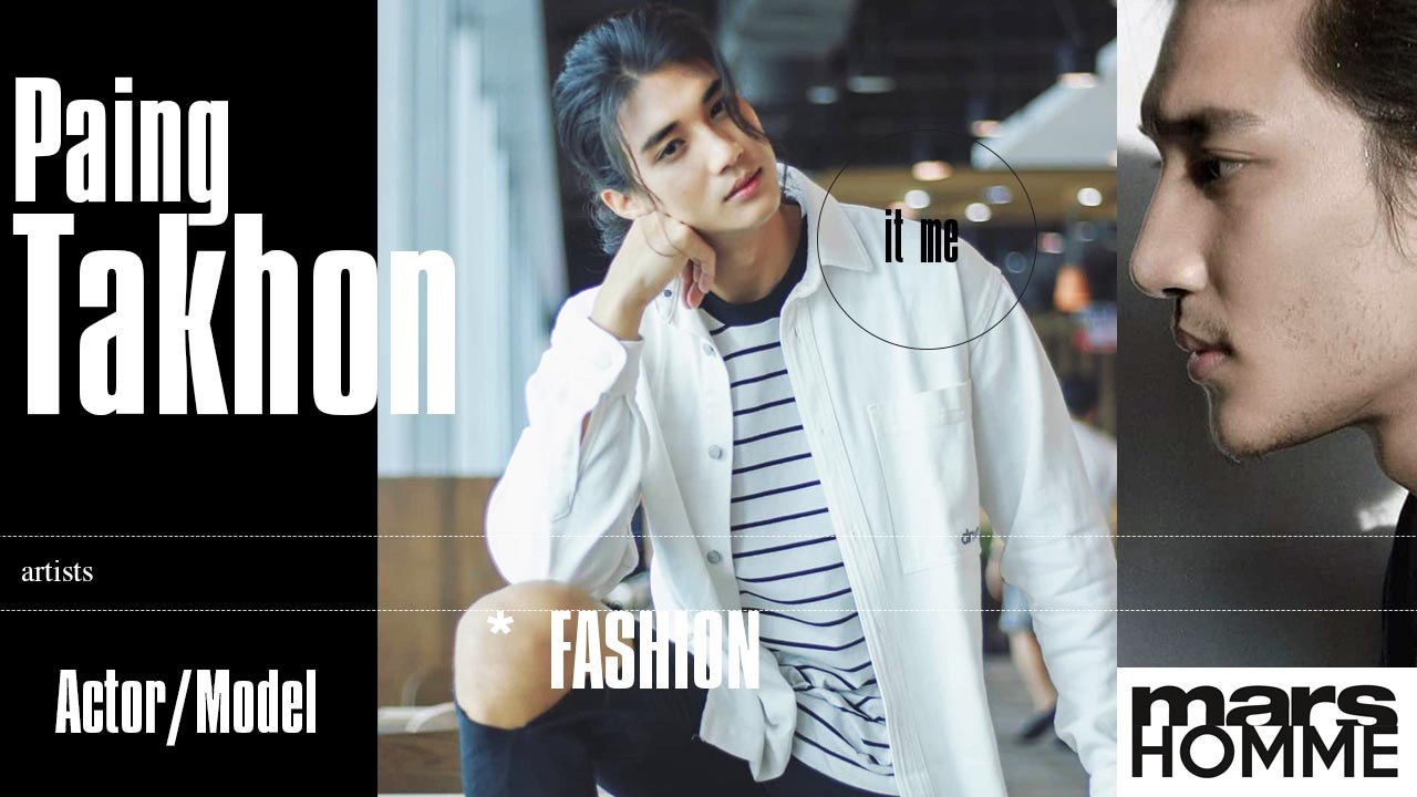 ไป๊ ตะกอง ชวนแฟน ๆ ชม Live สัมภาษณ์กับ Mars Homme