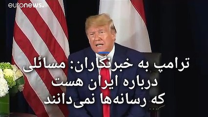 ترامپ در آستانه سخنرانی در سازمان ملل: شایسته دریافت جایزه صلح نوبل هستم