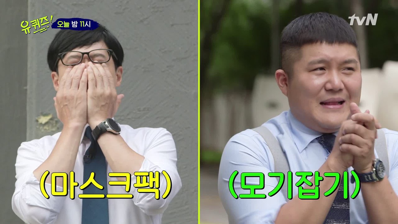 [선공개] 망-부릉부릉! 10년 장수 커플 스토리에 자기들 광대 승천♡