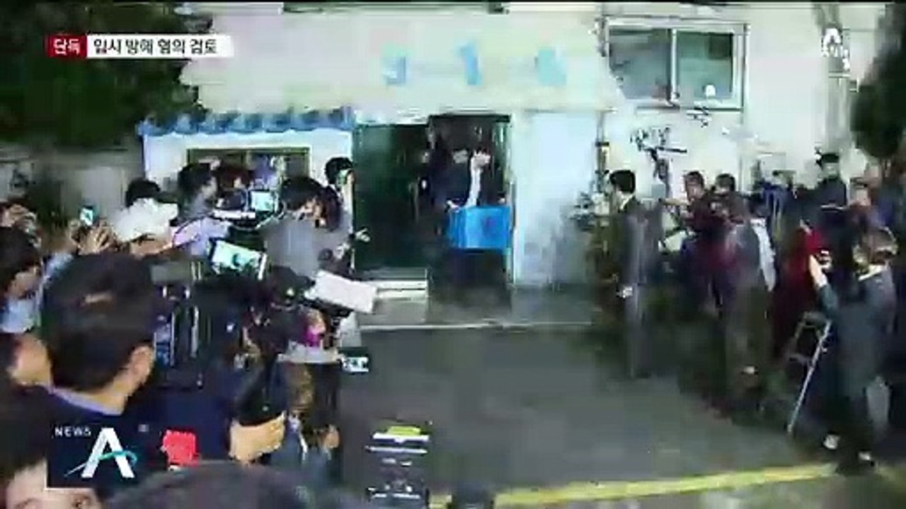 [단독]‘조국 세미나’ 참석 후 증명서…‘입시방해 혐의’ 수사