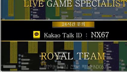 JW천사와악마 전문가와함께 카톡문의 NX67