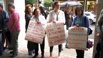 Απεργία από το Εργατικό Κέντρο Λαμίας