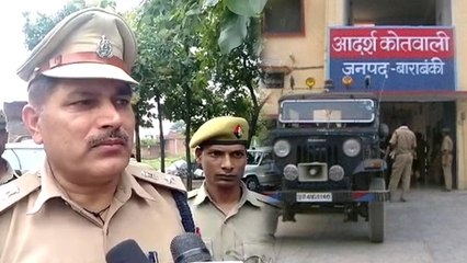 बीवी जगी तो पति था गायब, खोजने पर घर के पास की झाड़ियों में मिली लाश