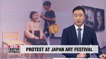 Artists at Japan festival protest removal of 'comfort women' statue
