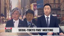 FM Kang to meet her new Japanese counterpart Toshimitsu Motegi in New York on Thursday