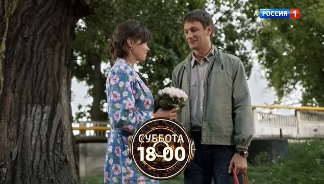 Сильная слабая женщина 4 серия (2019)