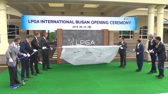 [부산] 아시아드CC 명칭 변경 오프닝 행사 개최 / YTN