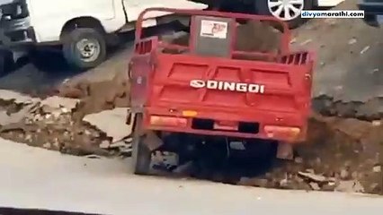 earth quick  in pakistan