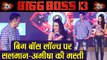 Salman Khan makes fun with Ameesha Patel at Bigg Boss 13 launch;Watch video | FilmiBeat