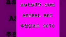 스포츠토토 접속 ===>http://asta99.com 추천인 9870 스포츠토토 접속 ===>http://asta99.com 추천인 9870 asta99.com 추천인 9870 】銅) -축구분석 무료픽스터 스포츠예측 농구배당 요코베이야쿠르트 온라인스포츠토토 승부식분석asta99.com 추천인 9870 ))] - 유료픽스터 토토앱 일본축구 NBA승부예측 MLB경기분석 토토프로토 농구경기분석asta99.com 추천인 9870 只】-농구토토W매치 스포츠사이