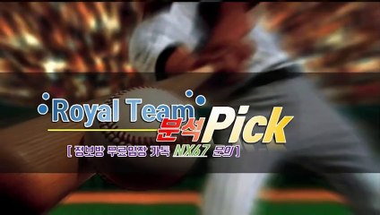 엔트리파워볼 확실한곳에서시작하세요 카톡문의 NX67