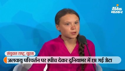 बच्ची बोली- नेताओं ने हमारे सपनों को मार दिया