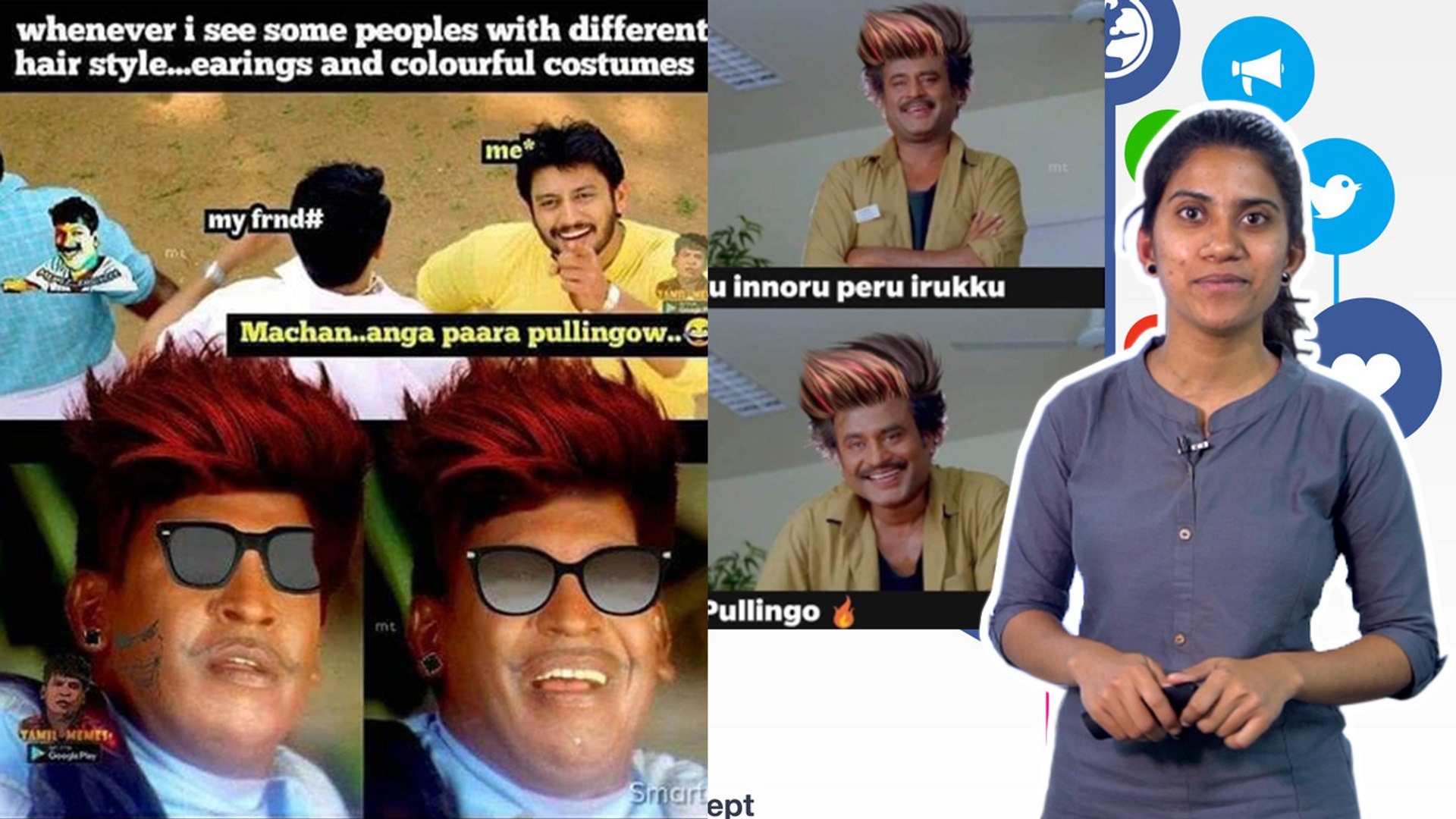 Memes Pullingo Meaning In Tamil