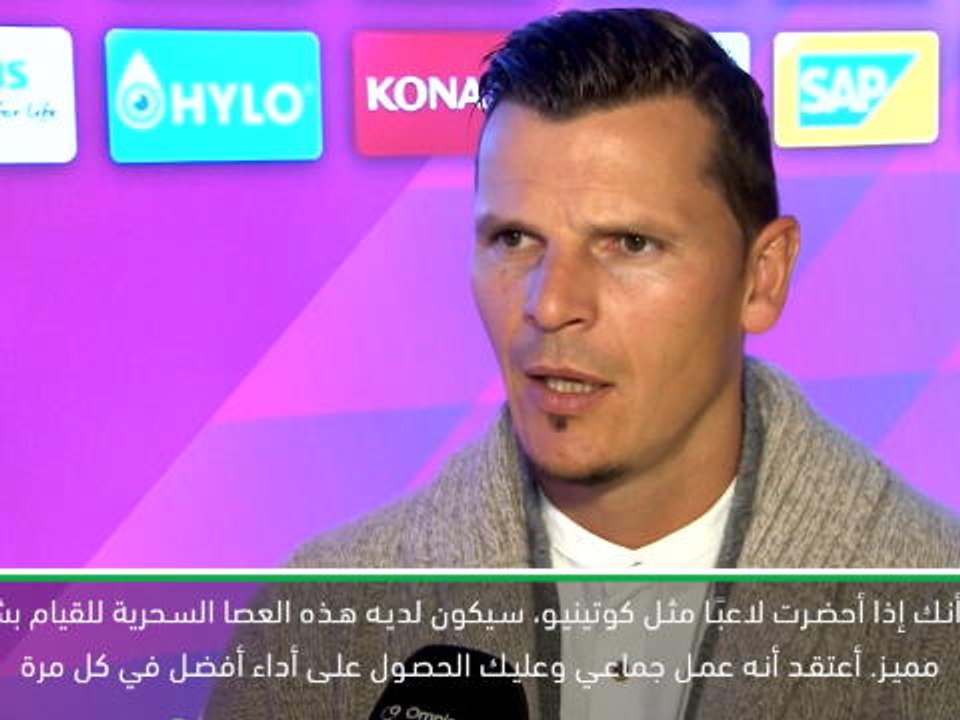 حصري: كرة قدم: على بايرن ميونيخ أن يساعد كوتينيو في الازدهار- فان بويتن