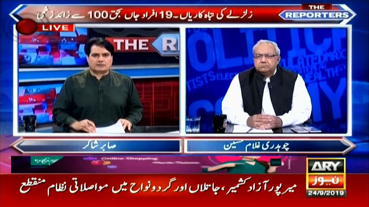 Strong earthquake jolts parts of Pakistan, 19 die, 100 injured