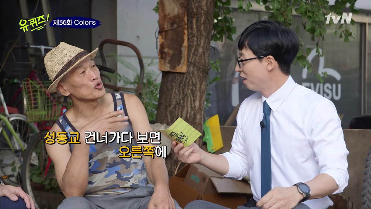 초고속 정답에 놀란 자기들! 이런 다리가 있다고?