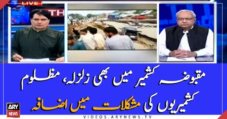 Strong earthquake jolts Indian occupied Kashmir