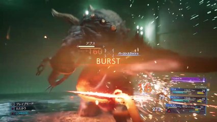 Final Fantasy VII Remake - Jugabilidad TGS 2019 (Combate)