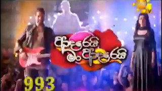 Adarei Man Adarei Teledrama - 993 - 24th September 2019