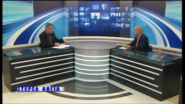 Στέρεα Λόγια Στ. Χαλβατζής