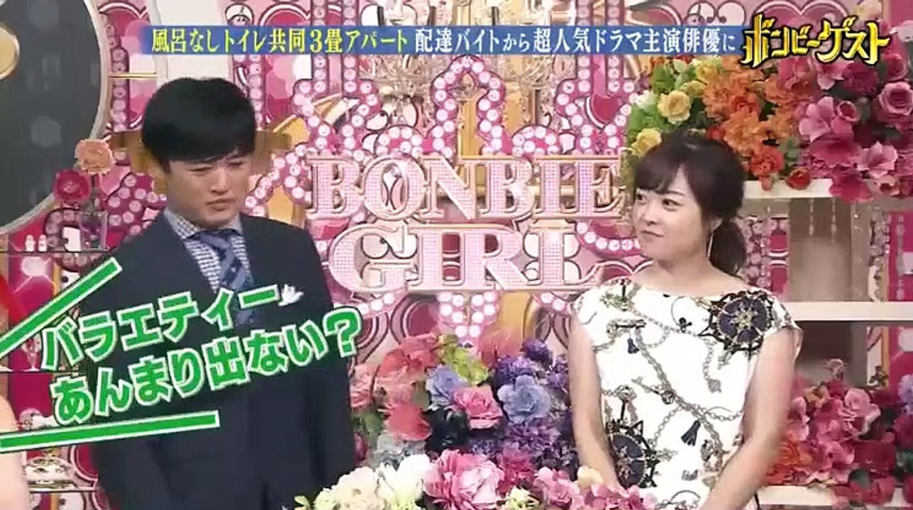 幸せ！ボンビーガール22歳の上京ガール_波瀾万丈ガールに再び波瀾が!スペシャル - 19.09...