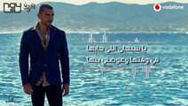 تحيرك - عمرو دياب Tehayark - Amr Diab ( Lyrics Video )2019