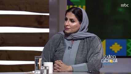 د. أمل الهزاني: كنا لغزاً بالنسبة للعالم