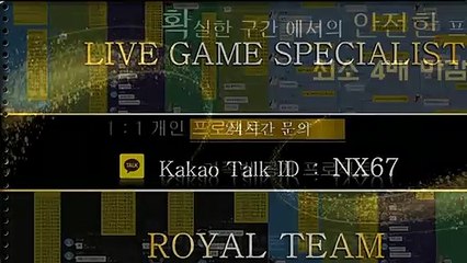 파워볼재테크 안정적인방법 카톡상담 NX67