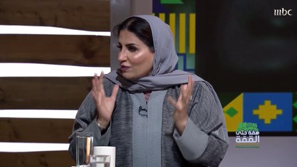 د. أمل الهزاني: هناك تشويه وتقزيم لدور المملكة والملك فهد في حرب الخليج