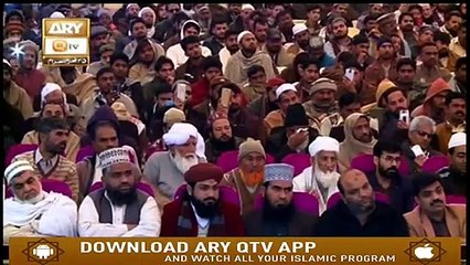 Islam Ki Bahar - 24th September 2019 - ARY Qtv