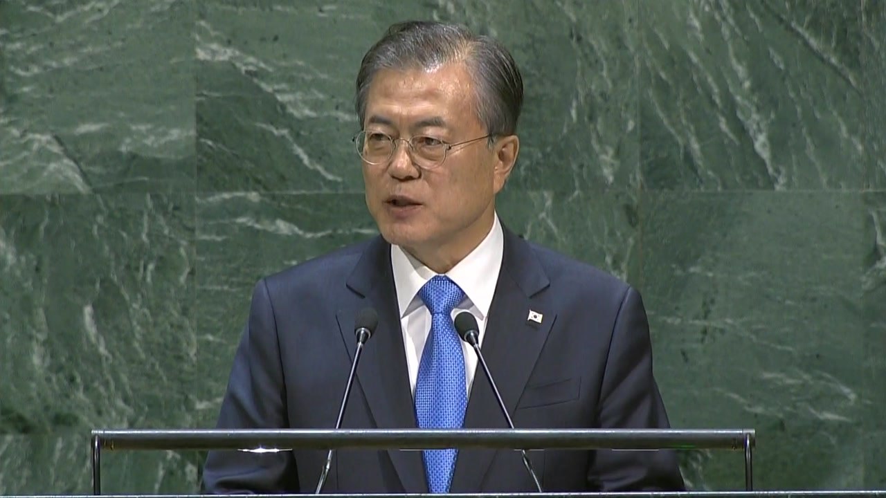 문 대통령, DMZ 국제 평화지대 구상 발표..."北 안전 보장·한국도 평화" / YTN