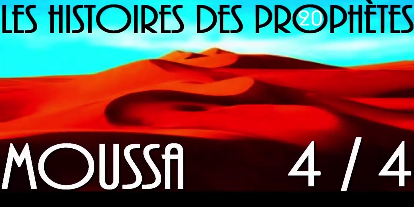 L.H.P E20 - L'histoire Du Prophète Moussa 4-4