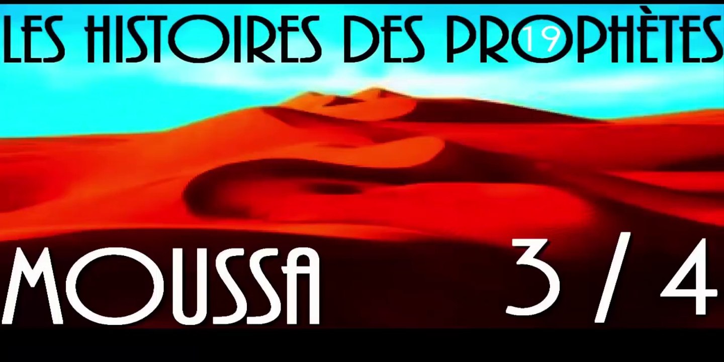 L.H.P E19 - L'histoire Du Prophète Moussa 3-4