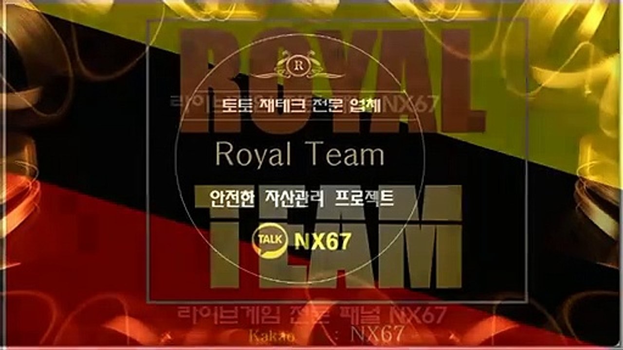 다리다리분석기 가장체계적인곳 카톡문의 NX67