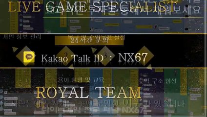 파워사다리패턴 수익을보장해드립니다 카톡상담 NX67