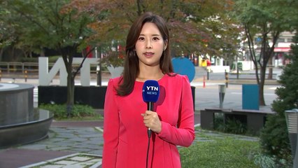 [날씨] 출근길 쌀쌀...전국 맑고 일교차 10℃↑ / YTN