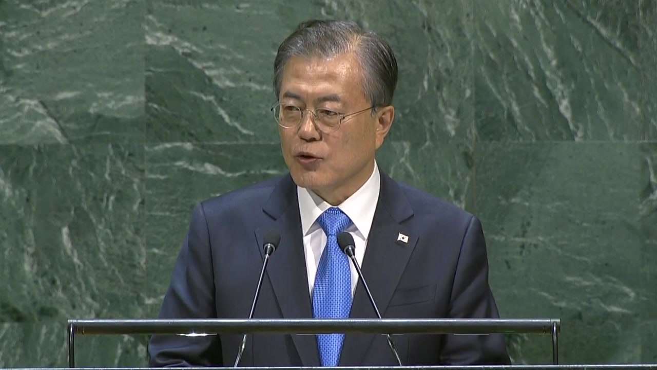 문 대통령, DMZ 국제 평화지대 구상 발표..."北 안전 보장·한국도 평화" / YTN
