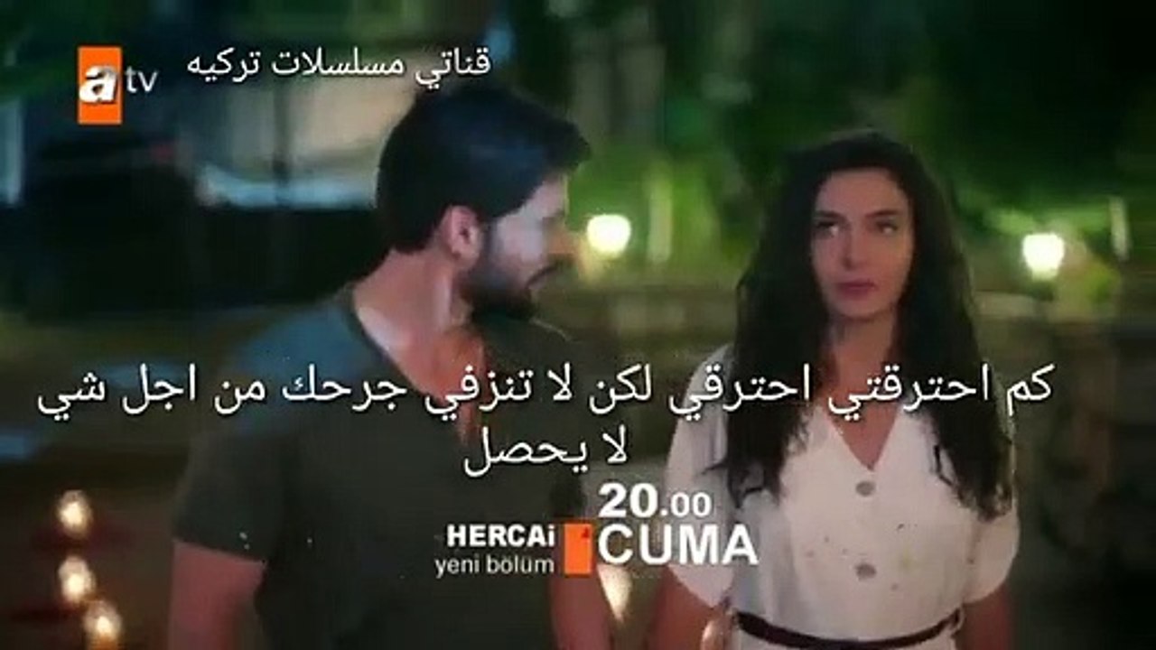 مسلسل زهره الثالوث الحلقة 14 إعلان 2 مترجم للعر...
