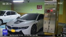 [이슈톡] '전기차' 아파트 지하주차장 빈 콘센트 골라 충전