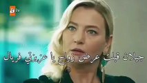 مسلسل (قلبي) روح بيتي الحلقه 17 إعلان 1 مترجم للعربي لايك واشترك بالقناة