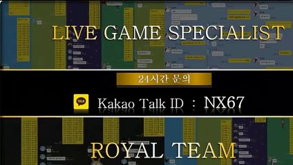 로투스홀짝가족방 전문가와함께 카톡문의 NX67