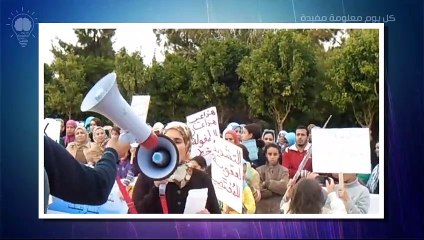 الاعتداء الجنسي والجسدي وعلاقته بالتهاب بطانة الرحم