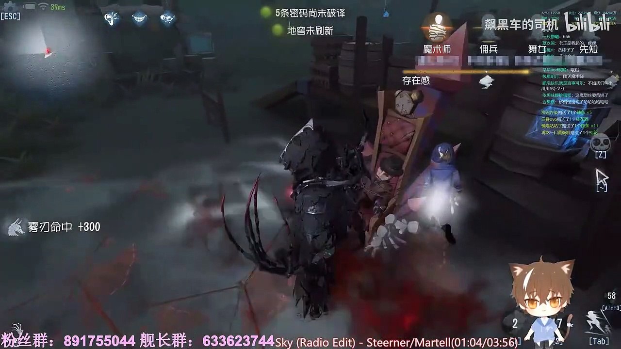 第五人格：【飙黑车的司机】ban位红夫人使我快乐，9.18 午排杰克精选局