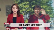 IMF names Kristalina Georgieva as new chief